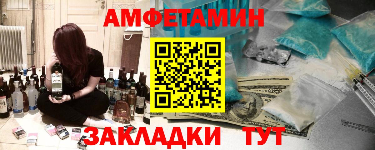 Южноуральск  OMG tor  АМФ  Вход с VPN  Amphetamine 98% 