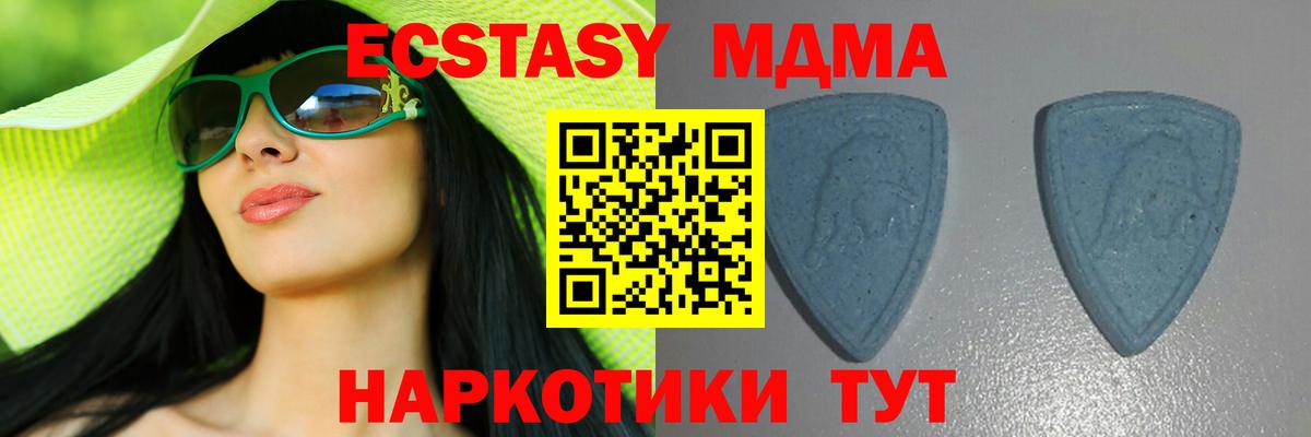 Экстази 300 mg  ЭКСТАЗИ Philipp Plein  Вход с VPN  Южноуральск 