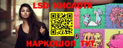 мет Ипатово