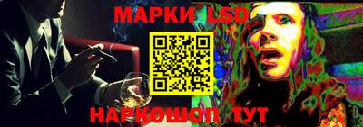 мет Ипатово