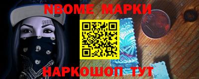 мет Ипатово