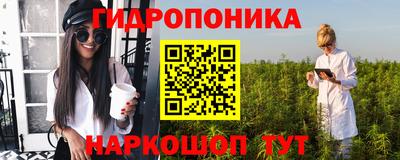 мет Ипатово