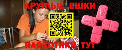 мет Ипатово