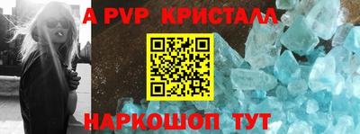 мет Ипатово