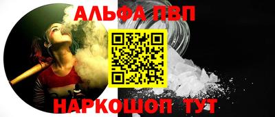 мет Ипатово
