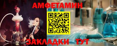 мет Ипатово