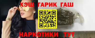 мет Ипатово