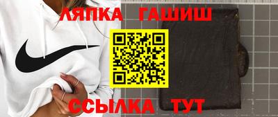 мет Ипатово