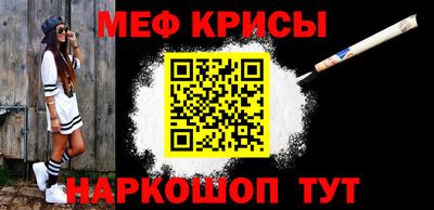 мет Ипатово