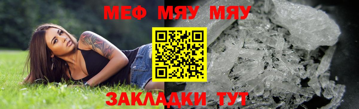 МЕФ Южноуральск