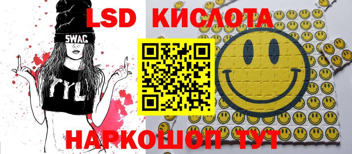 Южноуральск  Марки N-bome 1,5мг  Марки N-bome 1,5мг  Вход с VPN 