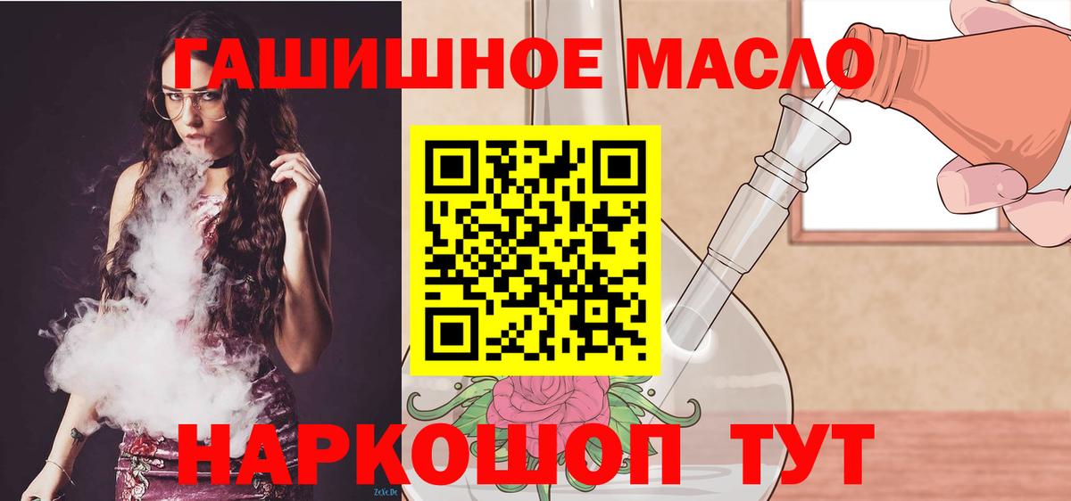 ТГК Wax Южноуральск