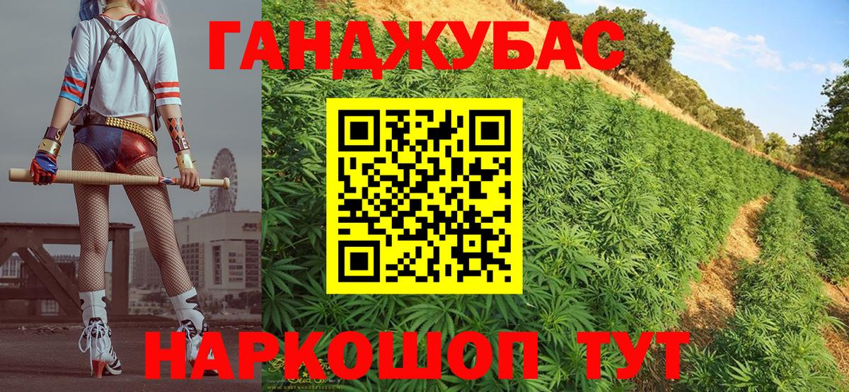 Шишки марихуана Amnesia Южноуральск